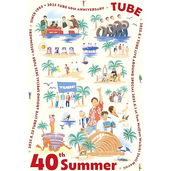 Amazon.co.jp: TUBE LIVE AROUND SPECIAL 2024 SUN CUE 4 OAR ~2