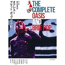 UKロック／ブリットポップ中古CD 60枚セット Oasis ほか オアシスとブリット・ポップ完全版 | 和久井 光司 |本 | 通販 | Amazon