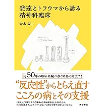 精神科臨床エキスパート シリーズセット（3巻セット）　てんかん　抑うつ　精神疾患 精神科臨床エキスパート | シリーズ商品 | 医学書院