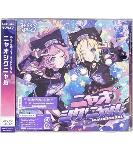 新品未開封カートン Reバース ラブライブ！蓮ノ空女学院スクールアイドルクラブ Amazon.co.jp: Reバース for you ブースターパック 「ラブライブ！蓮ノ