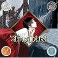 amorous