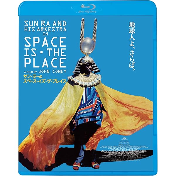 不思議惑星キン・ザ・ザ≪デジタル・リマスター版≫ [DVD] z2zed1b Amazon.co.jp: 不思議惑星キン・ザ・ザ≪デジタル・リマスター版