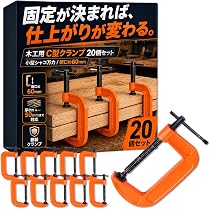 TOP シャコ万力　100mm 6個セット Amazon | シャコ万力 100mm 6個 バーコ型 強力型 C型クランプ シャコ万