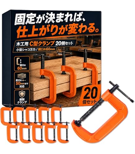 TOP シャコ万力　100mm 6個セット Amazon | シャコ万力 100mm 6個 バーコ型 強力型 C型クランプ シャコ万