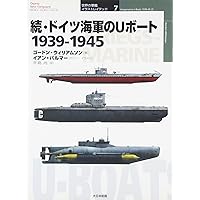 世界の軍艦 ドイツ海軍５艦セット ドイツ海軍 戦艦 ティルピッツ｜株式会社 青島文化教材社