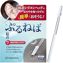 Amazon.co.jp: Bebird 耳かき カメラ付き 【業界初創ピンセット&3.1mm