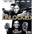 アンロック 陰謀のコード [Blu-ray]