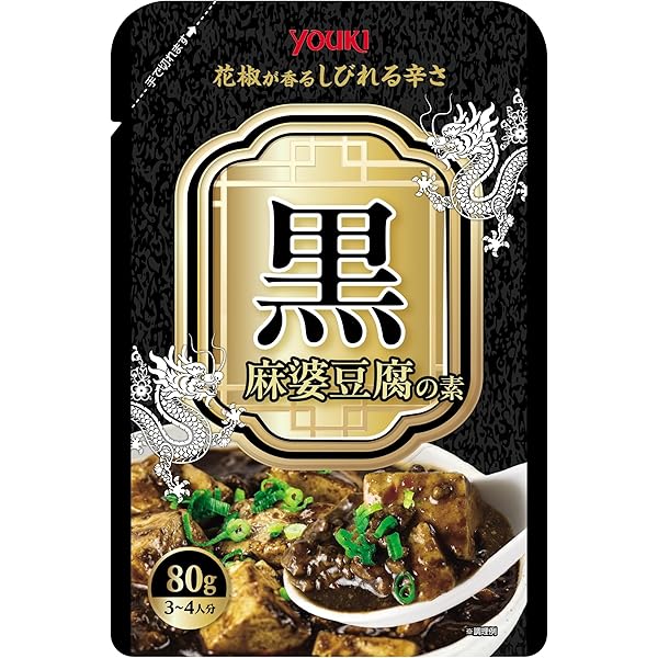 Amazon.co.jp: クイーンズ伊勢丹 麻婆豆腐用 大辛 120g×4個 : 食品
