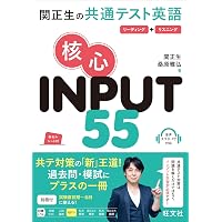 つまずきが理解に変わる まずはここから! 高校現代文 | 河田 喜博 |本