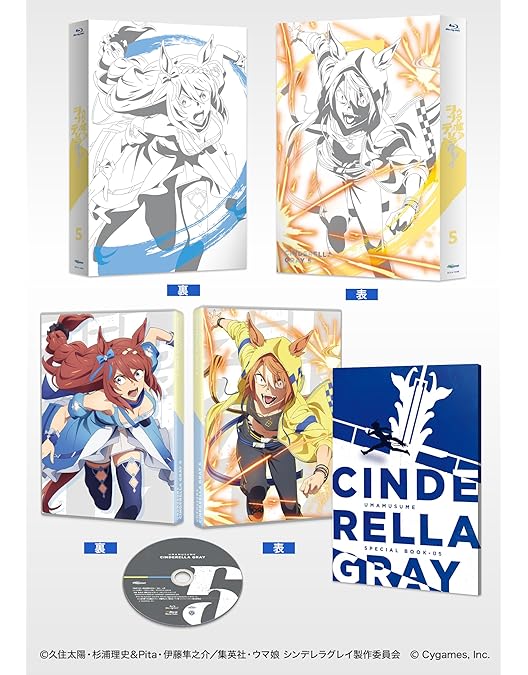 Amazon.co.jp: 【Amazon.co.jp限定】ウマ娘 シンデレラグレイ 全巻購入