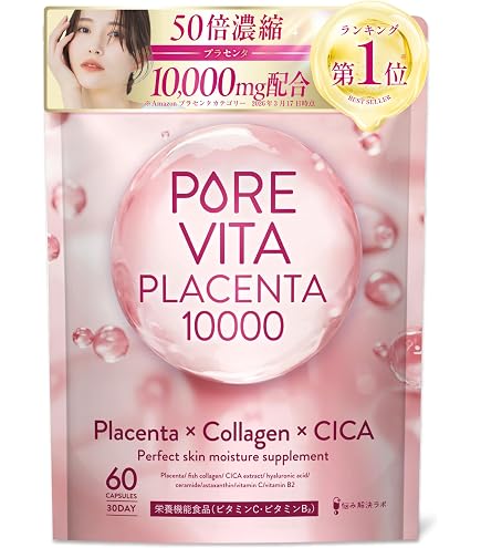Amazon | プラセンタドリンク 50,000mg エテルノ 濃縮発酵 Amazon | プラセンタドリンク 50,000mg エテルノ 濃縮発酵