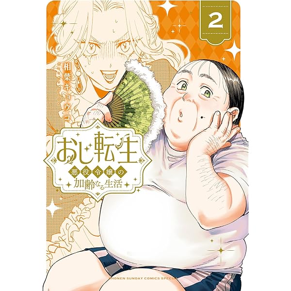 Amazon.co.jp: 神様☆ダーリン1 eBook : 相葉 キョウコ: Kindleストア