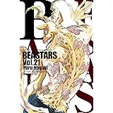 BEASTARS　２１ (少年チャンピオン・コミックス)