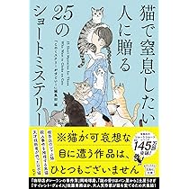 西たけろう異界奇談 猫女 緑色の雪が降る 西たけろう異界奇談 猫女 緑色の雪が降る