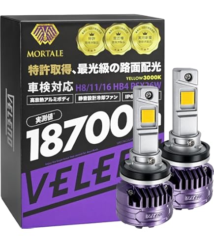 13400lm HB3 HB4 ヴェレーノフォグランプ　ヴェレーノ　フォグ　爆光　ホワイト Amazon | VELENO HB4 HB3 LED フォグランプ 実測値 8800lm ホワイト