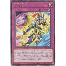 Amazon.co.jp: 遊戯王カード CORI-JP002 混沌の魔王－スカル・デーモン