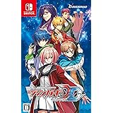 カードファイト!! ヴァンガード ディアデイズ -Switch