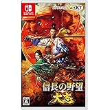 信長の野望・大志 - Switch (プラットフォーム : Nintendo Switch )