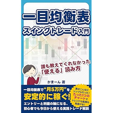 Amazon.co.jp 最新リリース: 金融・ファイナンス の新着ランキングです。