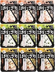 尾西食品 長期保存対応 携帯おにぎり 鮭・五目おこわ・わかめ 3個×3種アソート 387g