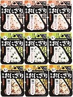 尾西食品 長期保存対応 携帯おにぎり 鮭・五目おこわ・わかめ 3個×3種アソート 387g