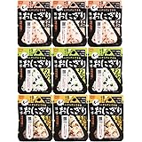 尾西食品 携帯おにぎり 鮭・五目おこわ・わかめ うるち米 3袋×3種 (非常食・保存食)