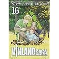 ヴィンランド・サガ(16) (アフタヌーンKC)