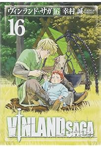 Amazon.co.jp: ヴィンランド・サガ(14) (アフタヌーンKC) : 幸村 誠: 本
