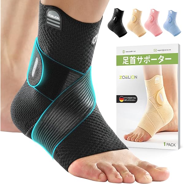 Amazon | アンクルL65 足首用 サポーター 簡単リング型固定バンド (M