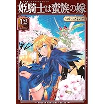 Amazon.co.jp: MAXTOONAGER(2) (シリウスKC) : 星野 翼: 本