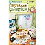 ぷちサンプル ズボラちゃんのお部屋事情 BOX商品 1BOX=8個入り、全8種類