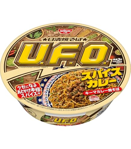 Amazon.co.jp: 日清焼きそばU.F.O. WAGYUMAFIA ULTRA UFO WAGYU UMAMI