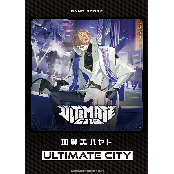 Amazon.co.jp: 【Amazon.co.jp限定】ULTIMATE CITY (通常盤) - 加賀美