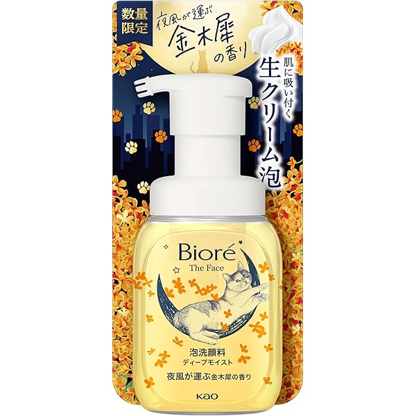 Biore メイク落とし クレンジングオイル×24個 7258442new.jpg