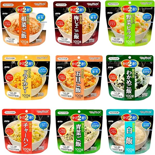 サタケ ドライカレーわかめご飯 青菜ご飯  43食 賞味期限2029年9月 28 422250.jpg