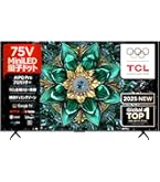 TCL 75V型 テレビ 4K 量子ドット 75T6C 液晶 HVAパネル TCL 75V型 テレビ 4K 量子ドット 75T6C 液晶 HVAパネル TCL 75V型