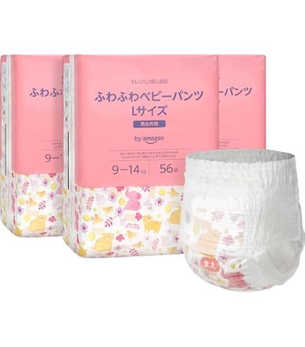 Amazon | 花王 メリーズパンツ L ケース販売 44枚×3個パック | 花王