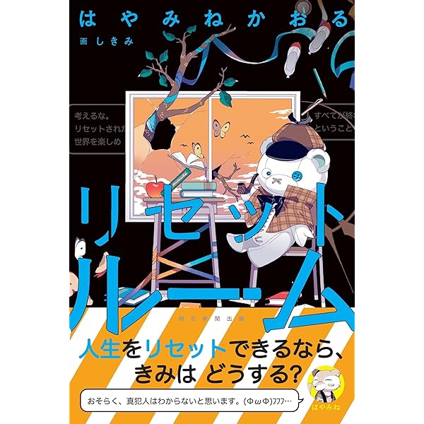 BOXつき 星新一ショートショートセレクション　【全15巻セット】和田誠 星新一ショートショートセレクション 【全15巻セット】 | 星新一, 和田