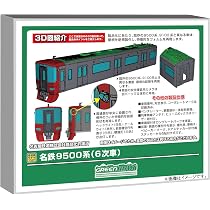 Amazon | グリーンマックス (Greenmax) Nゲージ 名鉄9500系 (6次車