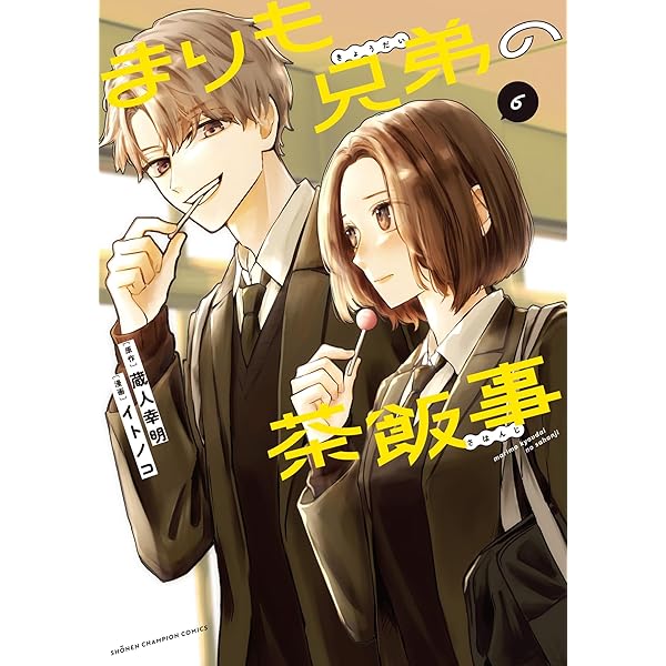 まりも兄弟の茶飯事 4 おまとめ専用 まりも兄弟の茶飯事 4 おまとめ専用 Amazon.co.jp: まりも兄弟の茶飯事 4 (