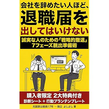 Amazon.co.jp 最新リリース: ビジネス・経済 の新着ランキングです。