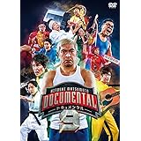 HITOSHI MATSUMOTO Presents ドキュメンタル シーズン9 (2枚組)[DVD]