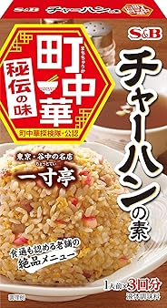 エスビー食品 町中華 チャーハンの素 81G ×5箱