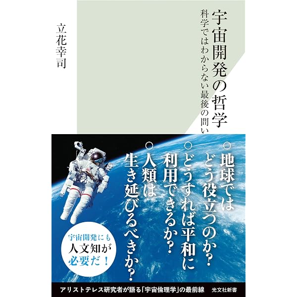 Amazon.co.jp: デレク・パーフィット 哲学者が愛した哲学者 下 eBook