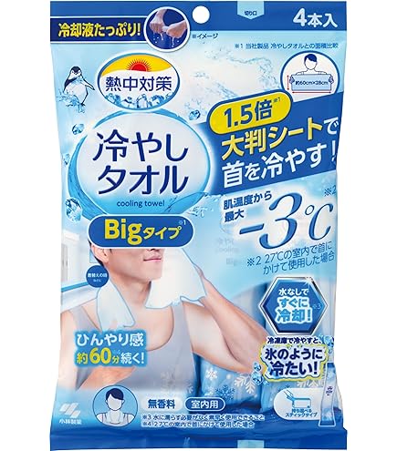 Amazon.co.jp: 100枚Lサイズ脂肪冷却シート不凍シート110g