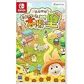 箱庭開拓 ハムスターと太陽の里 -Switch 【Amazon.co.jp限定DLC特典】アイテム未定 配信 & 【初回特典】オリジナルステッカー、ハムスターDLC「かくと(CV.大谷育江)」 同梱
