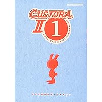 ひろ カスタム虎の穴 1-3巻 + CUSTORA2 全4巻 719YSs1BBqL.jpg