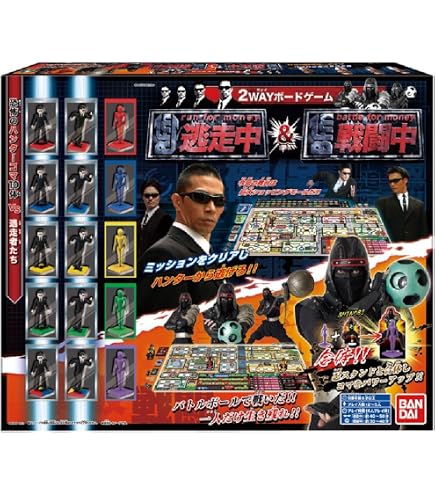 大幅お値下げ！！ボードゲーム４点まとめ売り　逃走中&戦闘中X【レア】あり Amazon.co.jp: 2WAYボードゲーム 逃走中&戦闘中X(クロノス) : おもちゃ