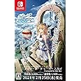 フォワード・トゥ・ザ・スカイ Forward To The Sky 特装版 - Switch (【特典】アクリルフィギュア（スタンド付）、アートブック、サウンドトラック＆テーマソングCD 同梱)