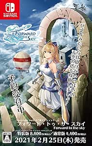 フォワード・トゥ・ザ・スカイ Forward To The Sky 特装版 - Switch (【特典】アクリルフィギュア（スタンド付）、アートブック、サウンドトラック＆テーマソングCD 同梱)